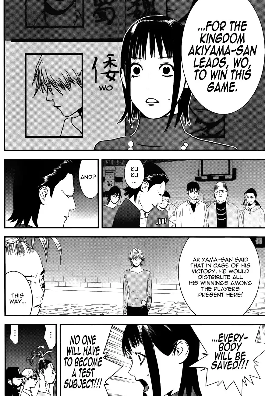 Liar Game Chapter 188 6